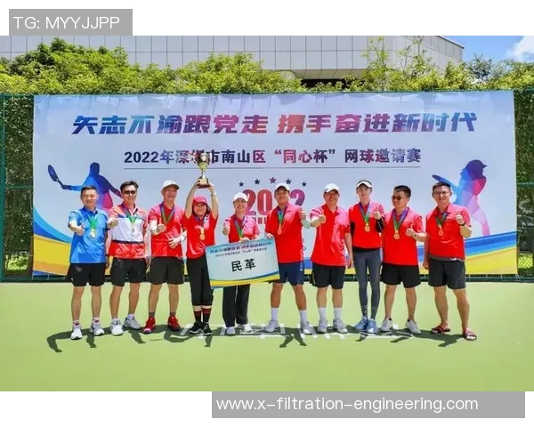 深圳网球队携手奋进创历史新高引领网球配合排名新潮流