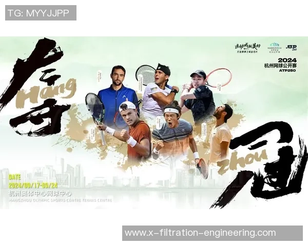 网球焦点：杭州网球队的力量探讨