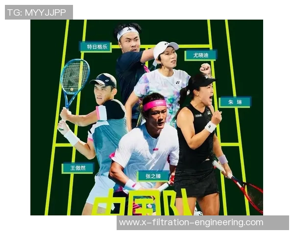 2026网球技术排名:上海网球队创新高 2026网球技术排名:上海网球队创新高