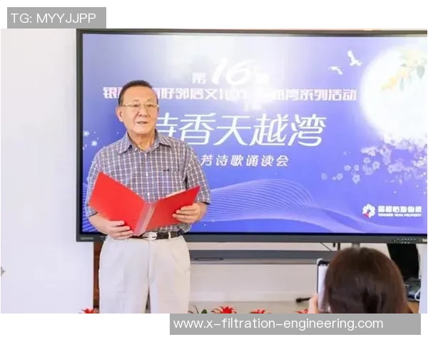 专访黄芳：解密攀岩成功之道