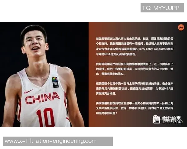 篮球评论：深圳篮球队的防守得失